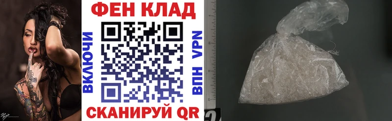 Амфетамин VHQ  наркота  Борисоглебск 