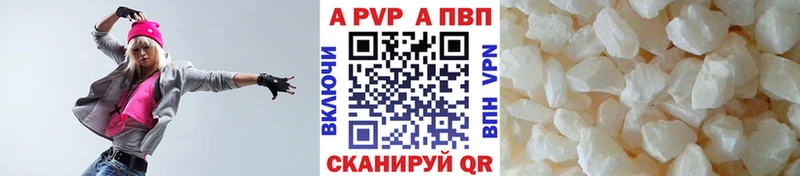 A PVP VHQ  это какой сайт  Борисоглебск  ОМГ ОМГ  