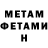 Метадон methadone Roman Chaikovskyi