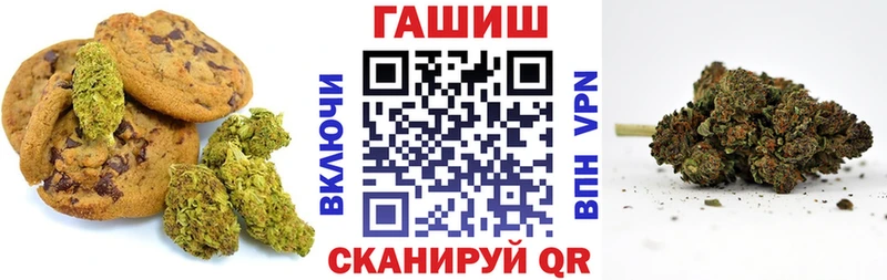 Canna-Cookies конопля  наркота  блэк спрут tor  Борисоглебск 