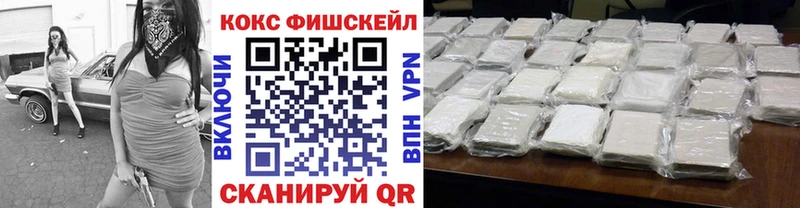 Cocaine VHQ  что такое   Борисоглебск 