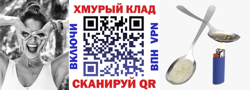 это наркотические препараты  Борисоглебск  Героин хмурый  kraken сайт 