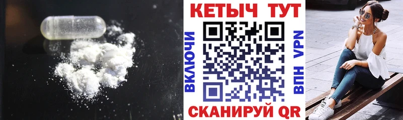 КЕТАМИН VHQ  Борисоглебск 