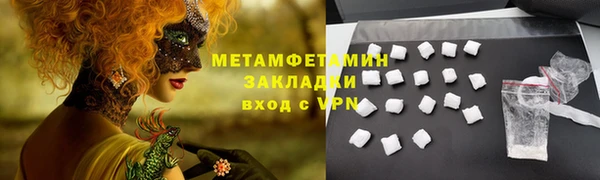 скорость Балахна
