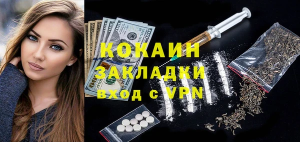 кокаин перу Балабаново