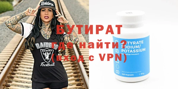 винт Баксан