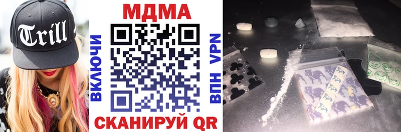 MDMA Molly  Борисоглебск 