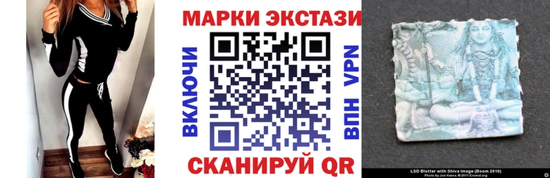 Марки N-bome 1500мкг  Борисоглебск 