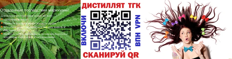 Дистиллят ТГК Wax  площадка состав  Борисоглебск 